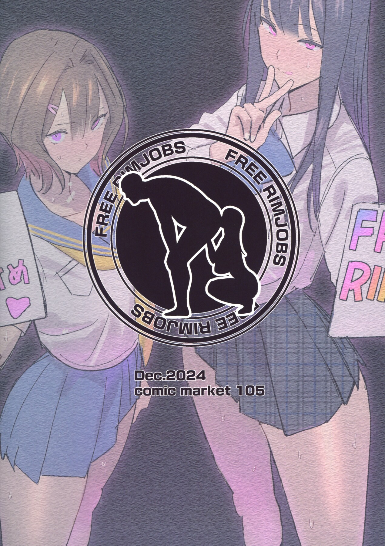 Hentai Manga Comic-FREE RIMJOBS 2-Read-29